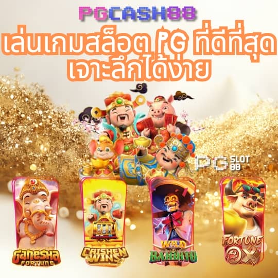 ผลยอลสด