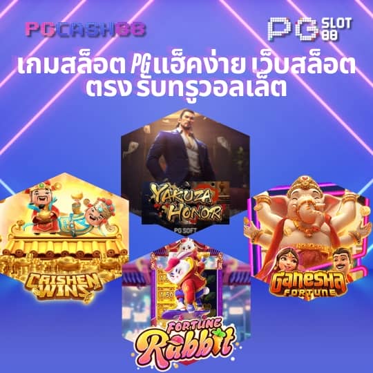 ผลยอลสด